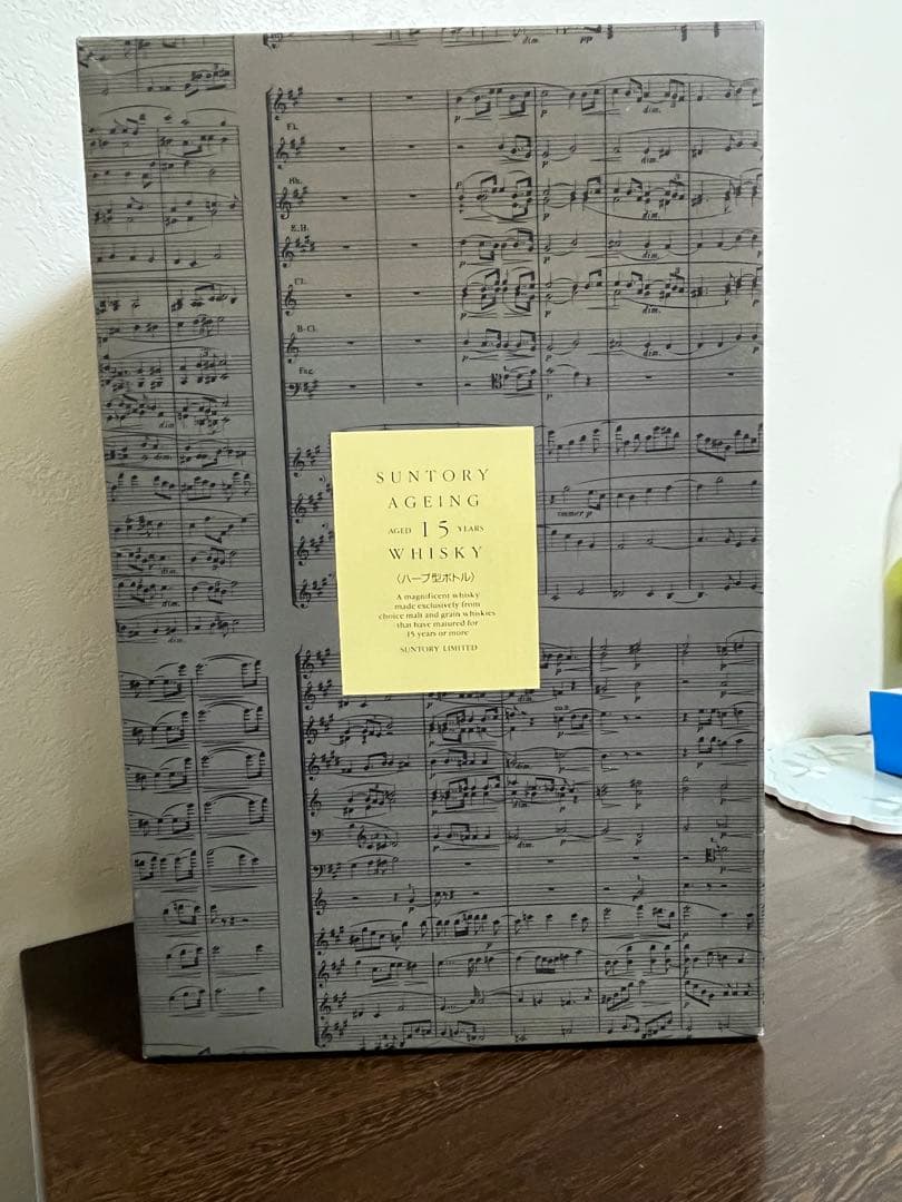 サントリー SUNTORY エイジング 15年 ハープ型ボトル 陶器 500ml