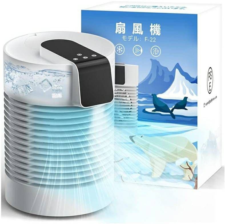 2点セット　暖房器　冷風機　まとめ売り　小型