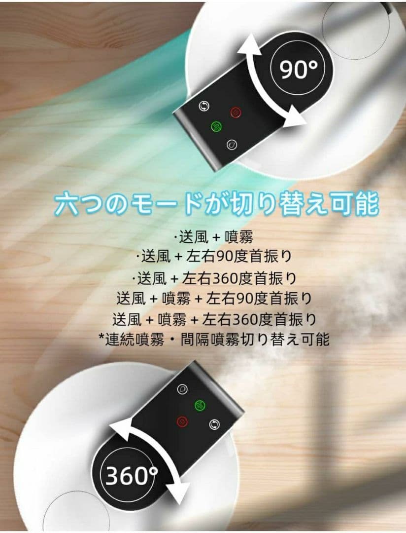 2点セット　暖房器　冷風機　まとめ売り　小型