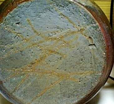 吉延豊丘　福耳付備前水指 M7