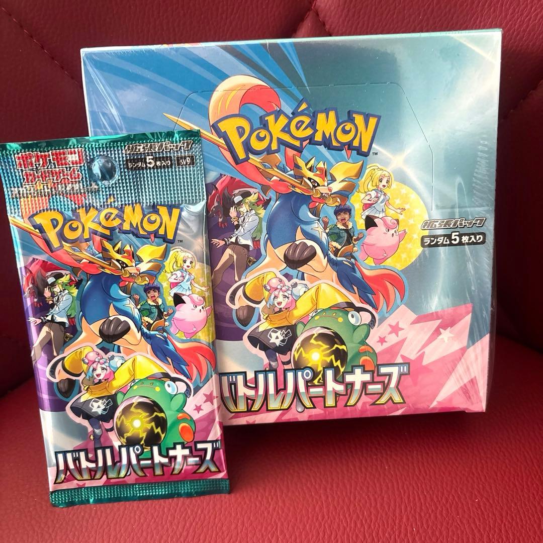 ポケモンカードゲーム バトルパートナーズ 未開封BOX シュリンク付き