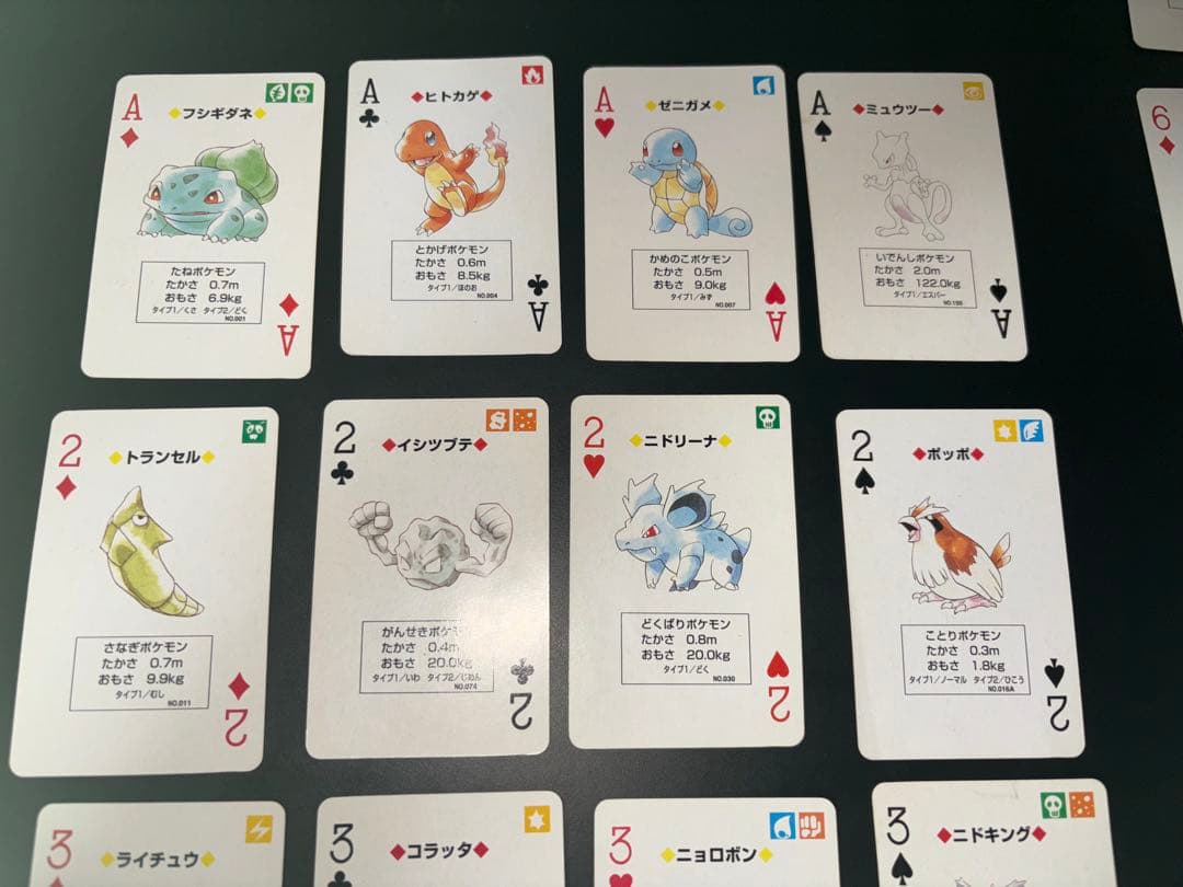 【貴重】初代 ポケモントランプ 緑 枚数欠けなし