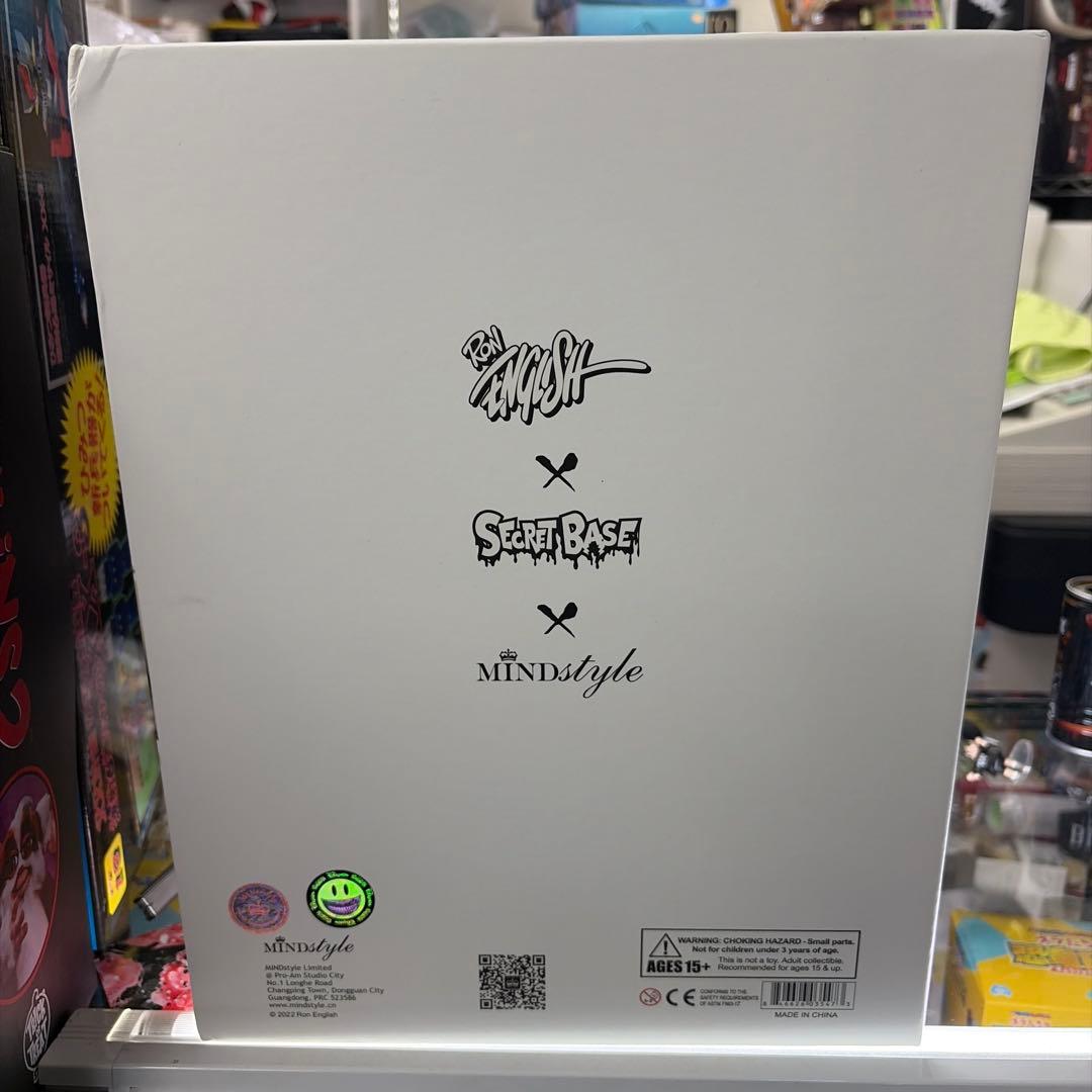 ロンイングリッシュ MC SUPERSIZED ソフビ