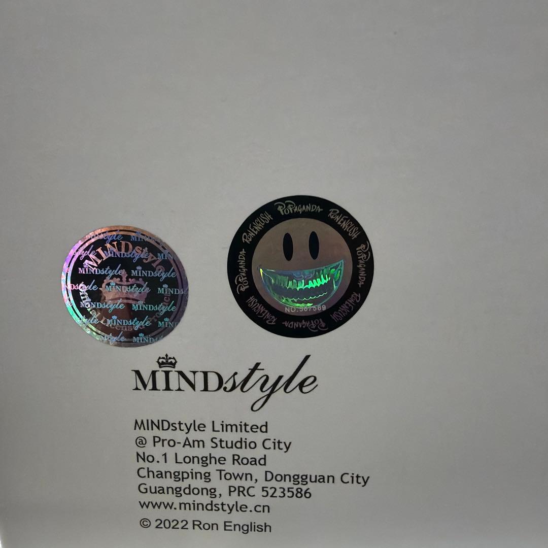 ロンイングリッシュ MC SUPERSIZED ソフビ