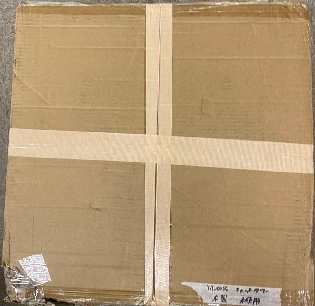 Yilucess キャットタワー 木製 短足猫 子猫向け 猫タワー 透明ボウル