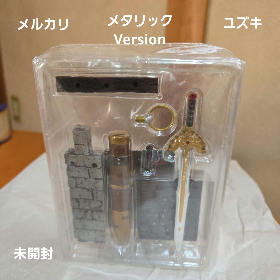 【未開封】ドラゴンクエストレジェンドアイテムズギャラリーロトの剣メタリック