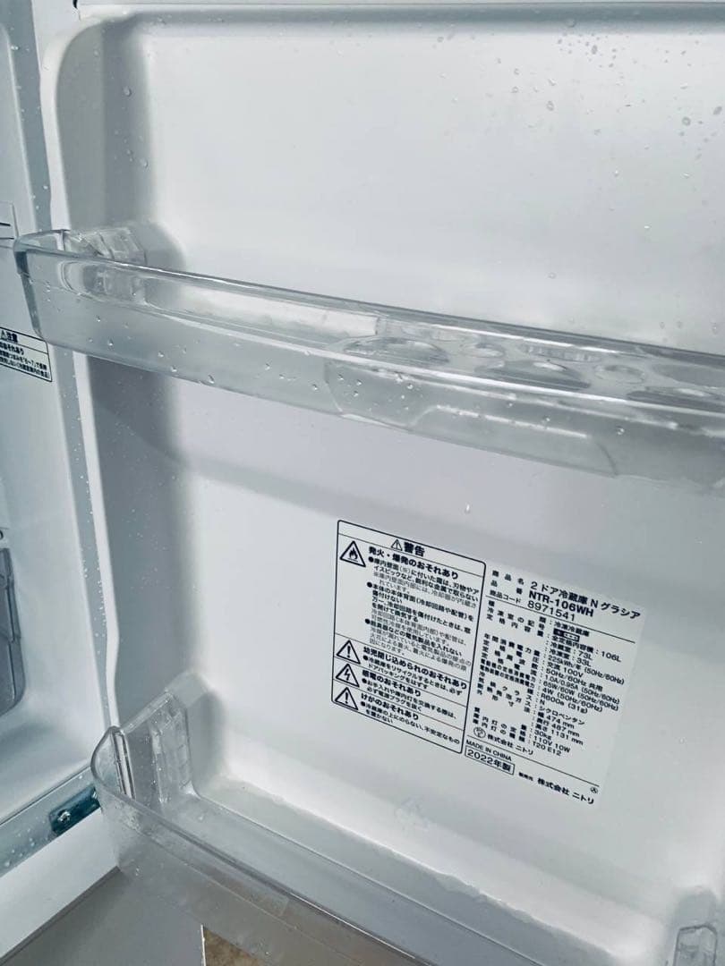 ①✅ニトリ2ドア冷凍冷蔵庫✅送料設置無料 ✅NTR-106WH✅