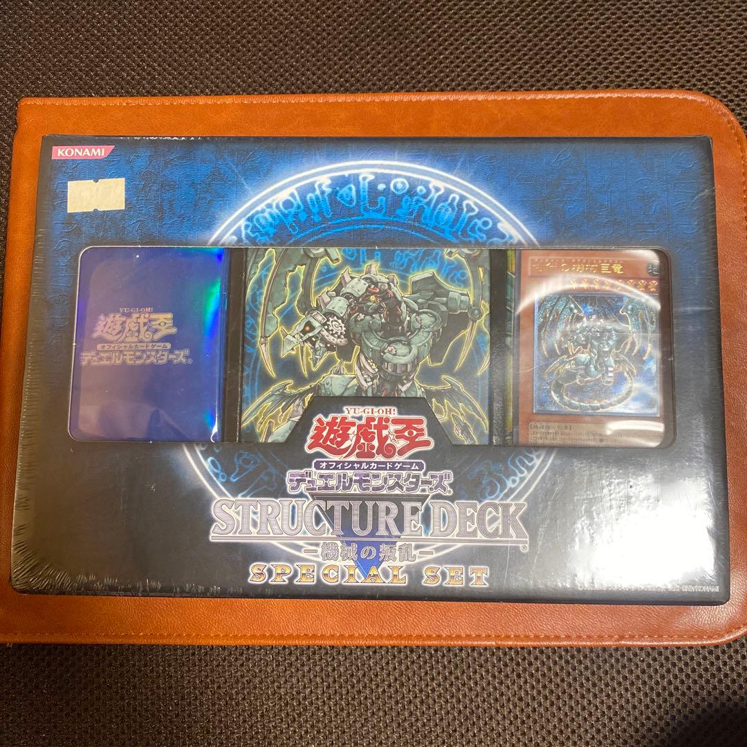 遊戯王　機械の叛乱　スペシャルセット　未開封