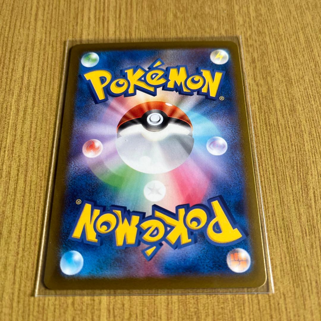 【傷有り】ポケモンカード　ポケカ　メガゲンガーex　SAR　MEGAドリームex