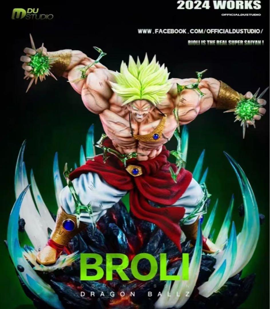 ドラゴンボール ブロリー ガレキ ガレージキット スタチュー X④⑧