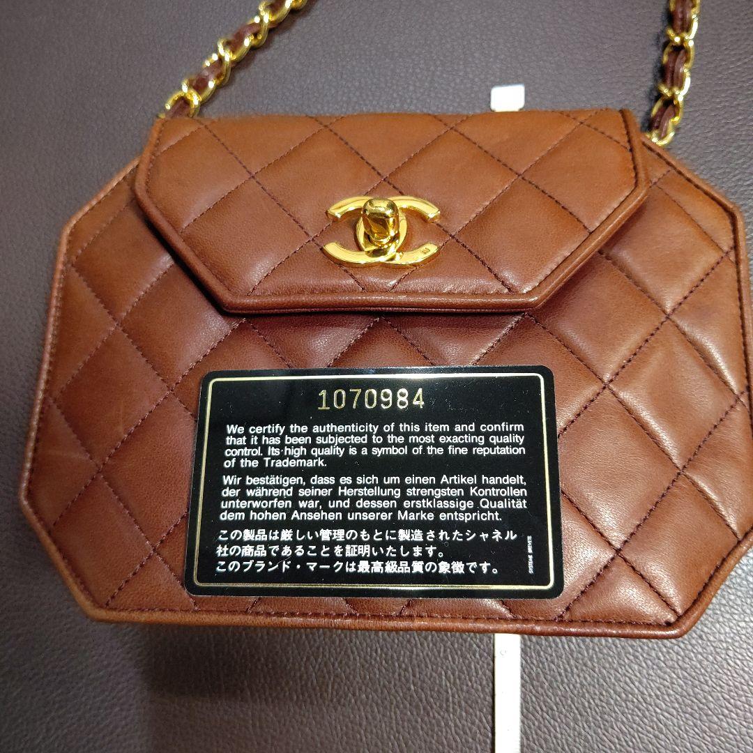 ✨シャネル✨未使用(訳あり)色変酷い ・ブラウン レザー キルティング バッグ