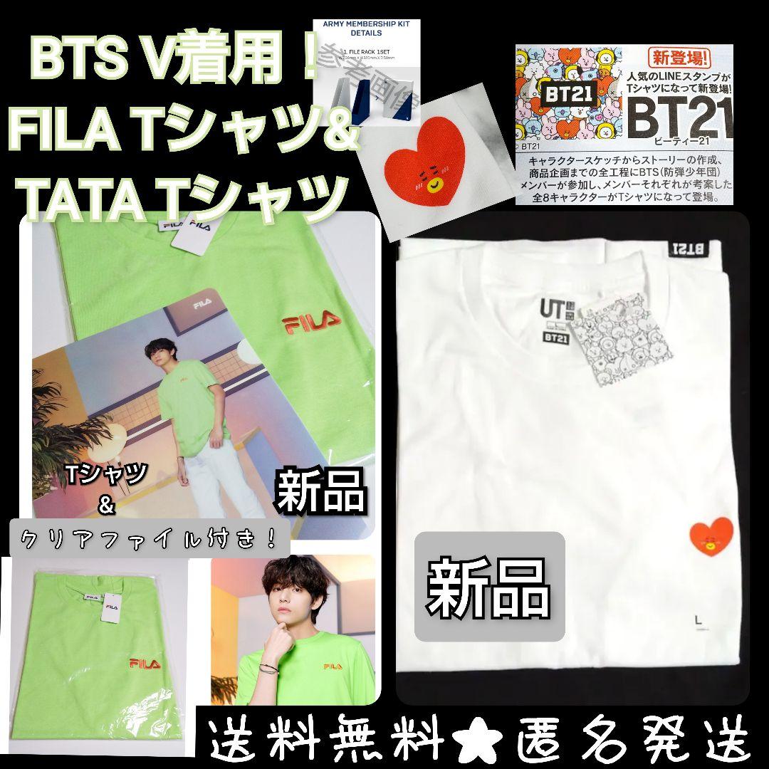 FILA フィラ ★半袖 Tシャツ(新品)/BTS V(テヒョン)着用モデル 限