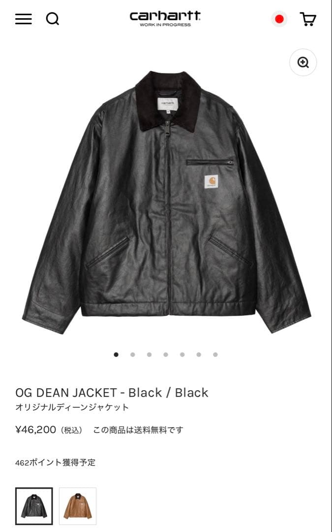 新品 Carhartt JACKET カーハート　レザー　ジャケット　トップス