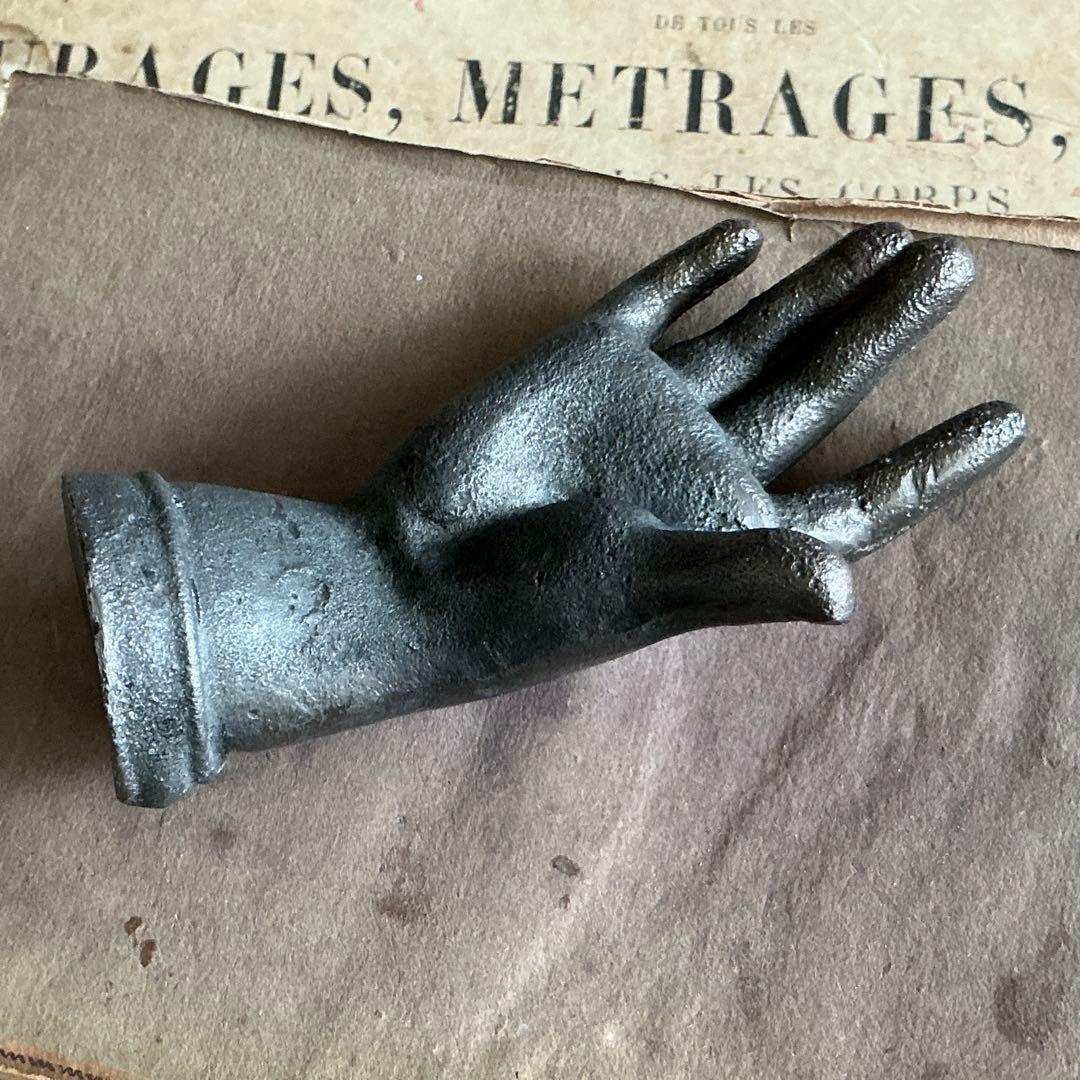 １９世紀　フランスアンティーク　ハンドモチーフ　ペーパーウェイト　アイアン鋳物