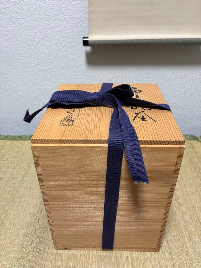 未使用 風炉釜 茶釜 菊池政光 友箱 竜雲釜