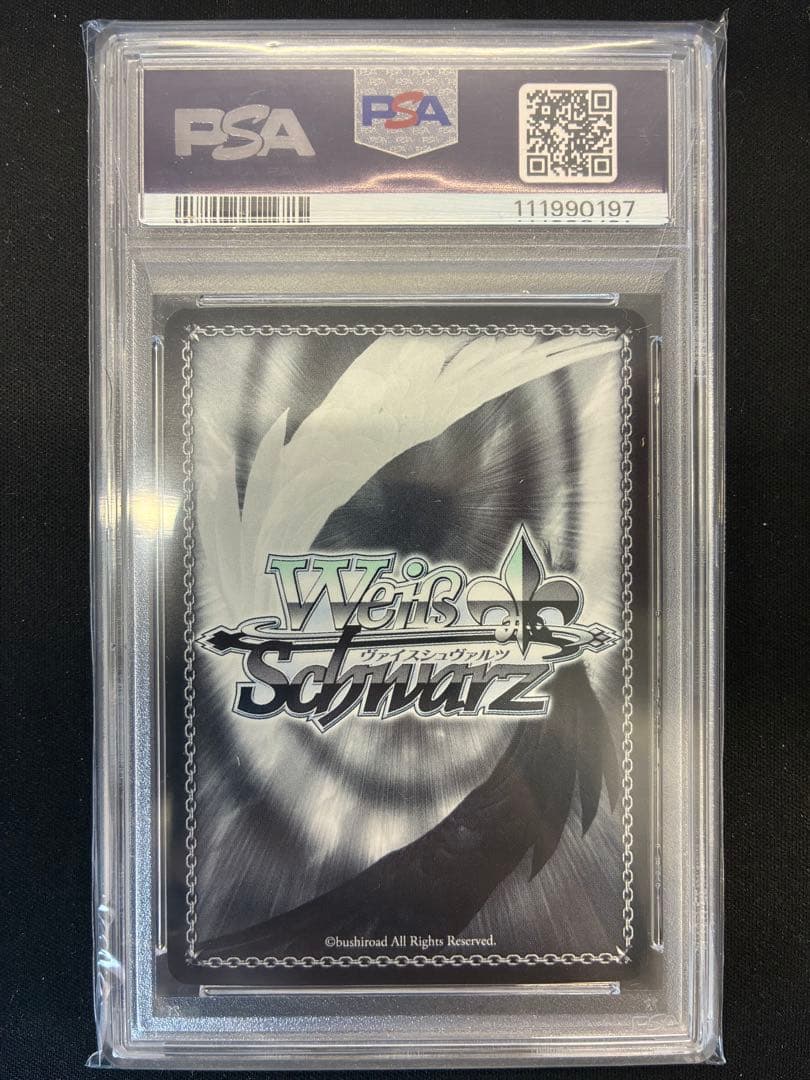 魔性の微笑みリアス　SP FBR PSA10