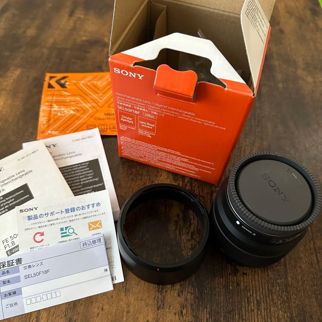 【即時発送】SONY SEL50mm F1.8単焦点レンズ