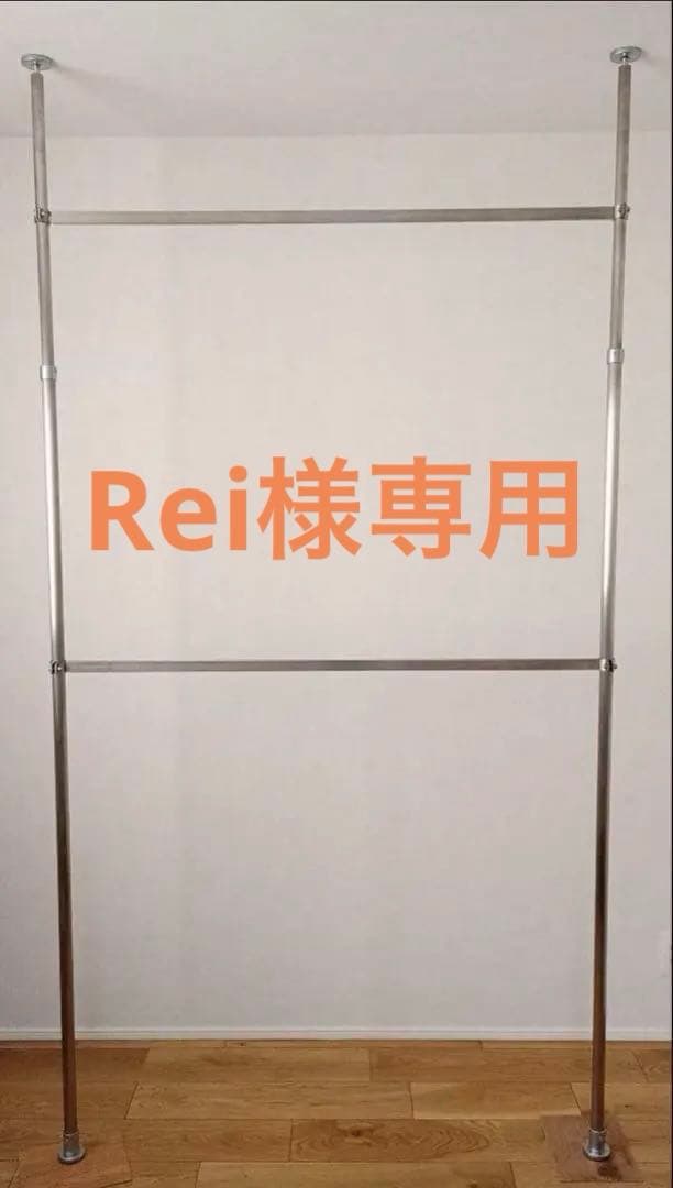 ストア エキスプレス ステンレス SUS 天井突っ張り式 ハンガーラック