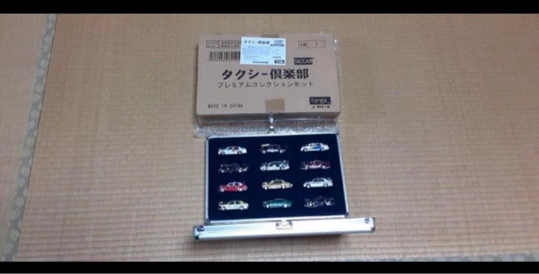 タルガタッカー　タクシー倶楽部　プレミアムコレクション12台セット　1\64