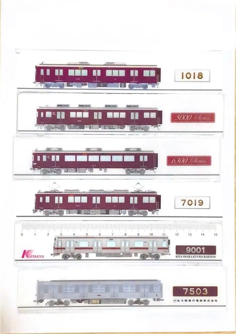 バラ売り（1本500円）北大阪急行・阪急電車　定規