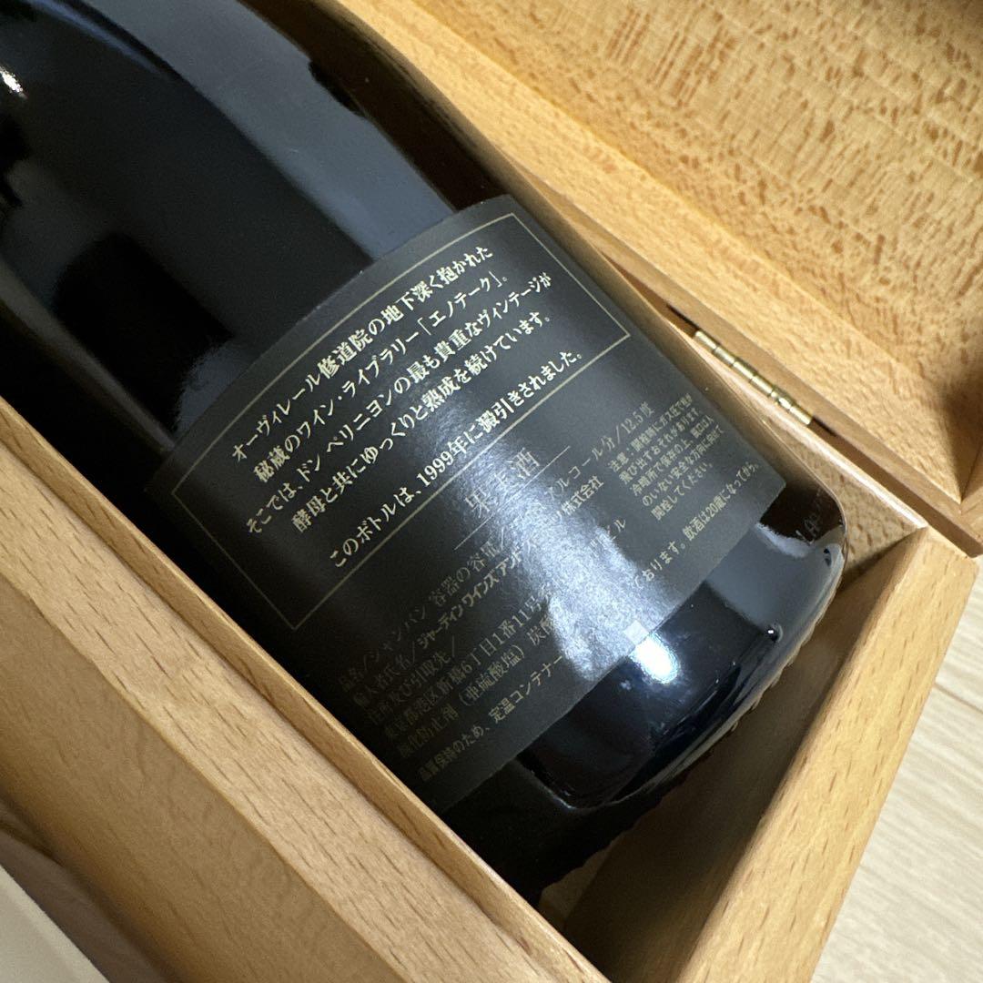 1985 エノテーク　ドンペリニヨン