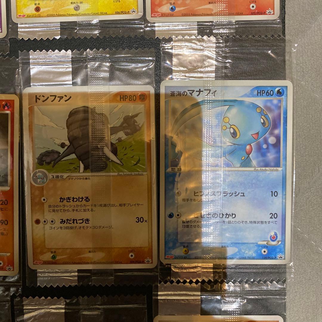 【未開封】ポケモンカード　明治プロモ　ピカチュウ ミュウ　ミュウツー等22枚、