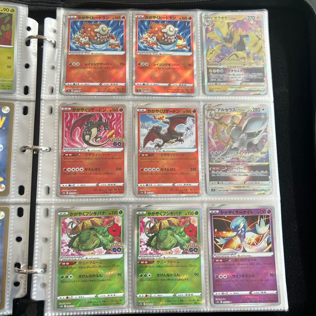 t*s様 SR.HR.AR.K等...ポケモンカードまとめ売り・ケース付き【10