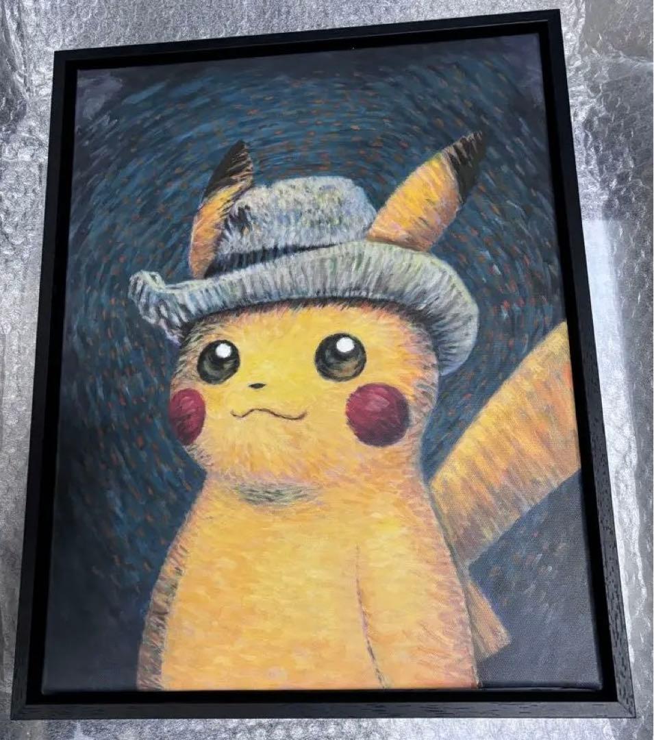 ゴッホピカチュウ キャンバスアート　木製フレーム付き