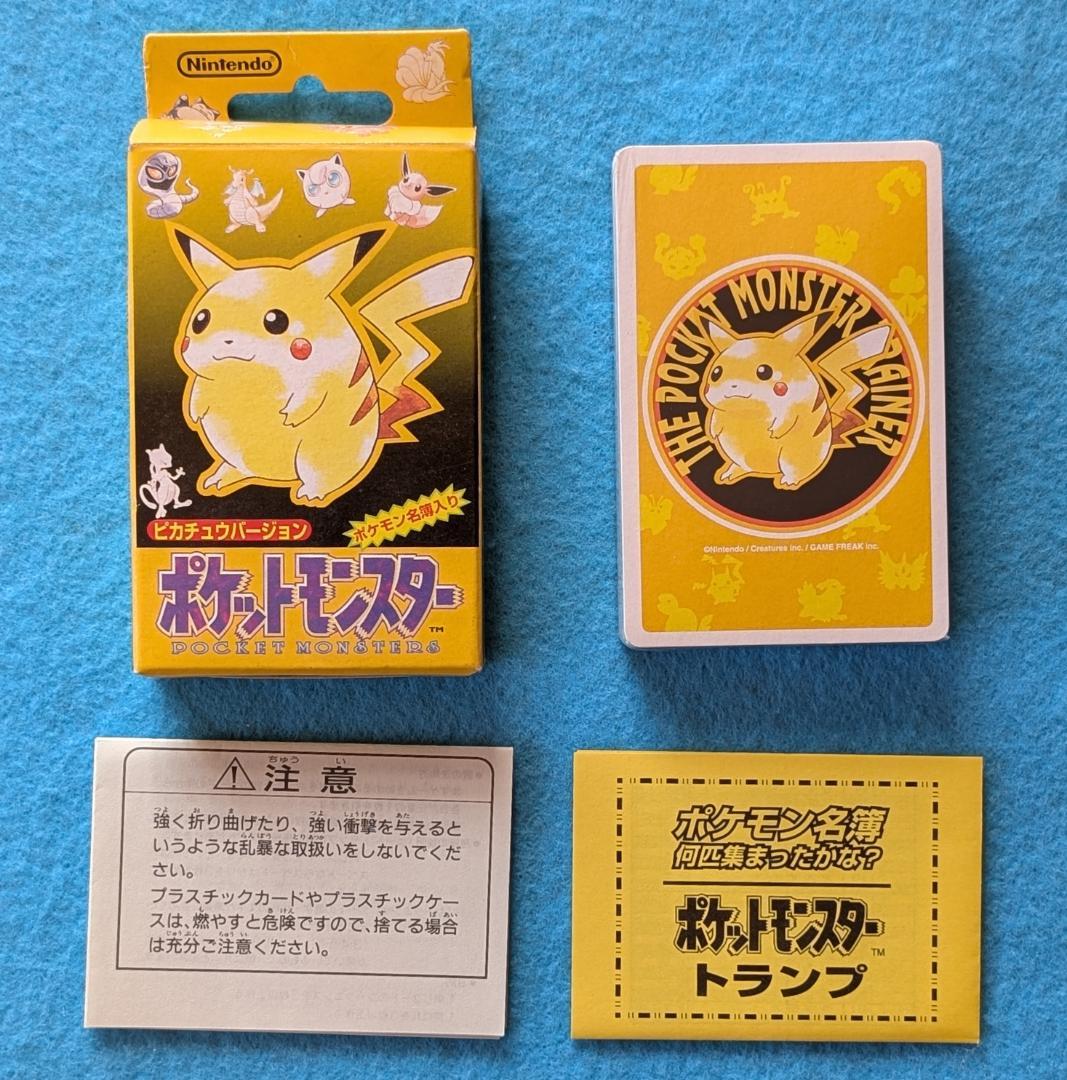 ポケモン トランプ ピカチュウバージョン シュリンク付き