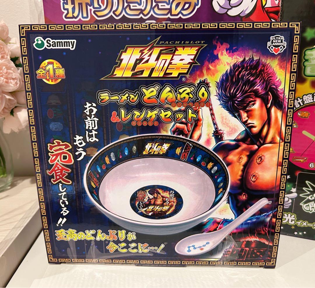 ジャグラー　北斗の拳どんぶり　おまとめセット♡