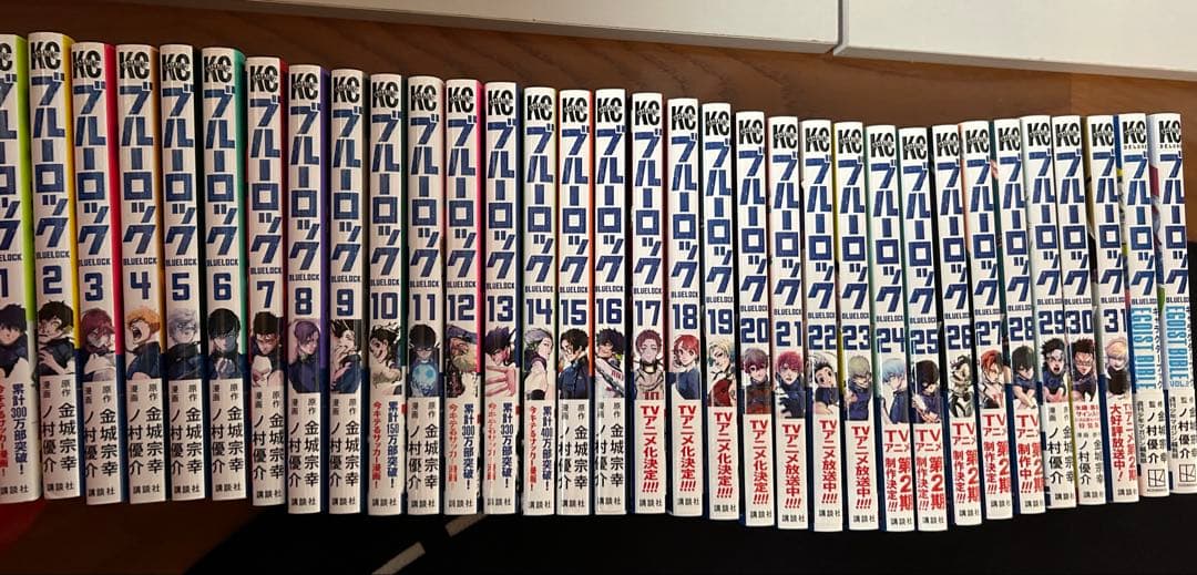 ブルーロック漫画 31巻セット キャラクターブック2巻セット
