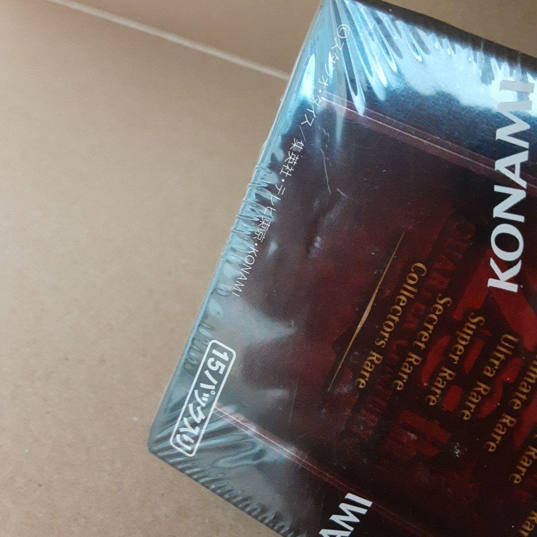 【未開封シュリンク付き】 遊戯王 25th レアリティコレクション 2BOX