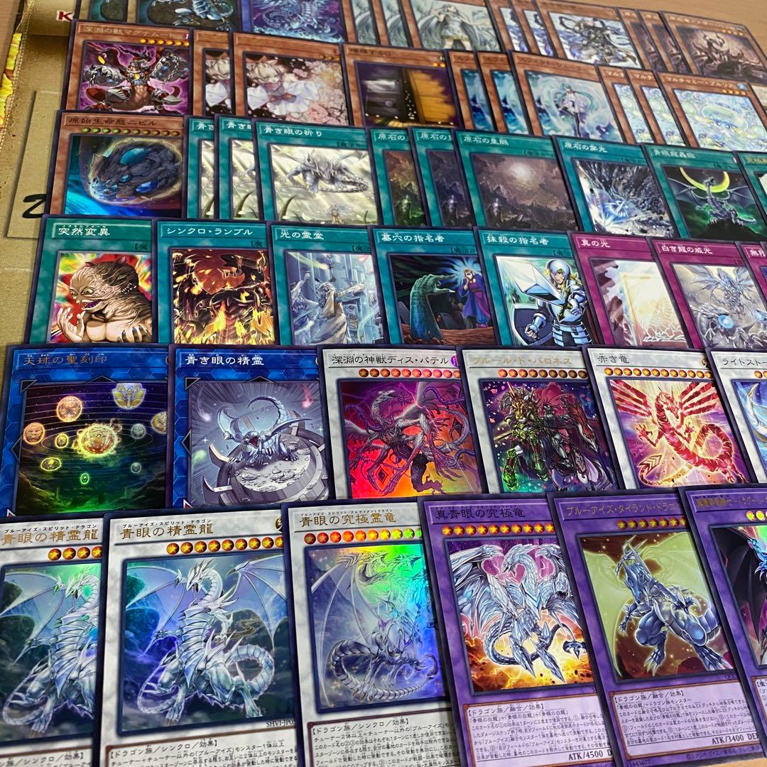 原石青眼 デッキ 遊戯王 本格構築済みデッキ パーツ まとめ売り 青眼の白龍 ②