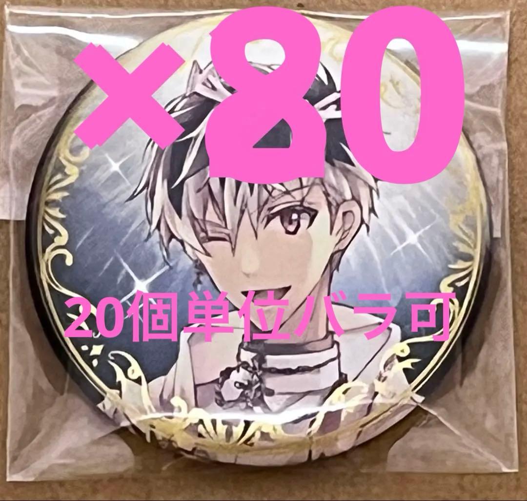 アイドリッシュセブン　百　9周年