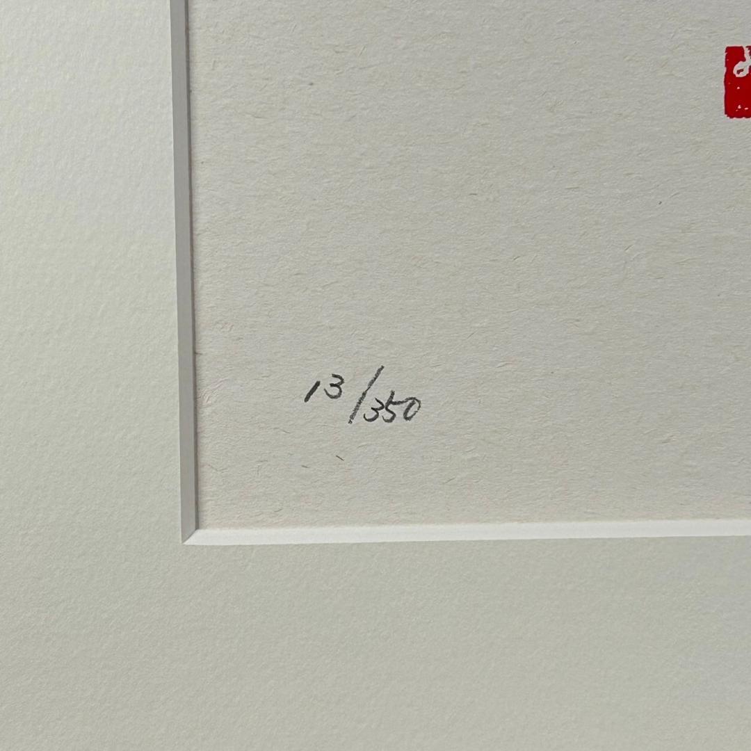 【出品5/27まで】美品 ジェニファー・パランティ 抽象画 シルクスクリーン