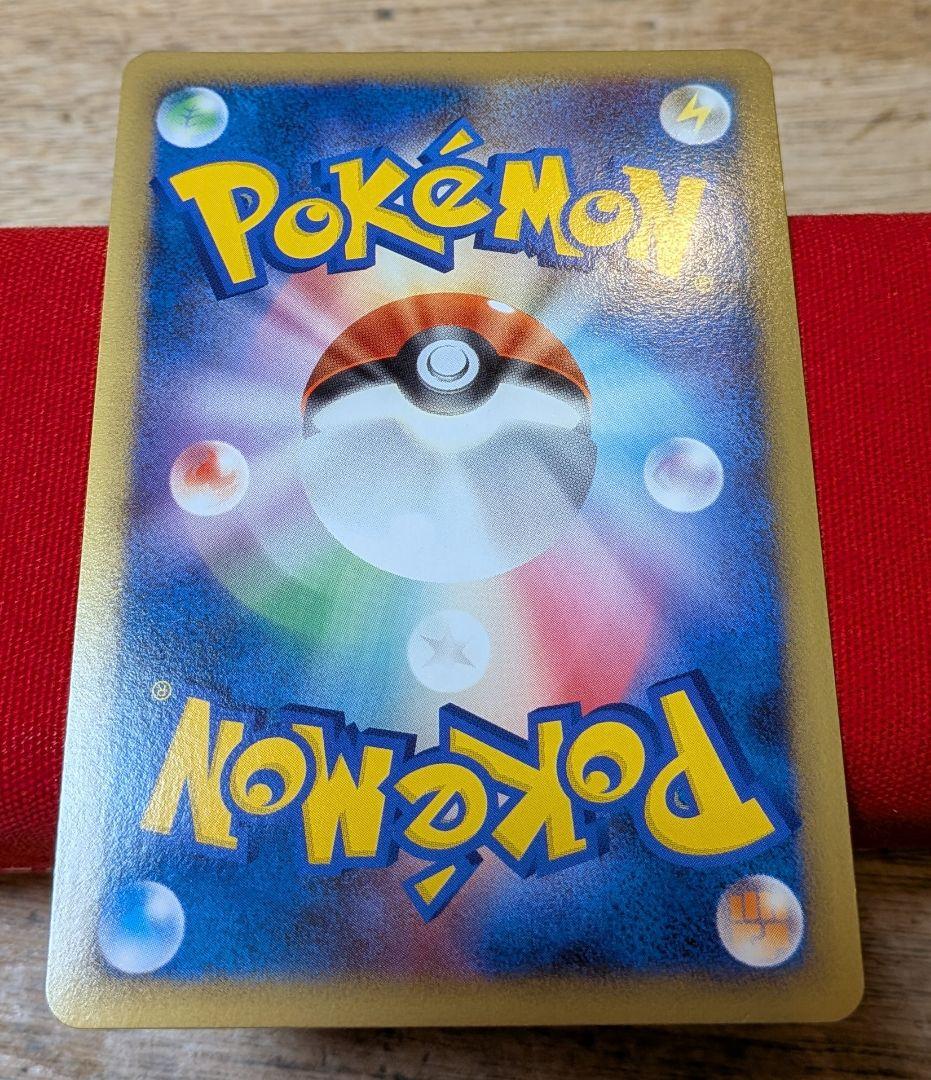 m*a様 ハガネール　グレート　1ED 047/080★ L2