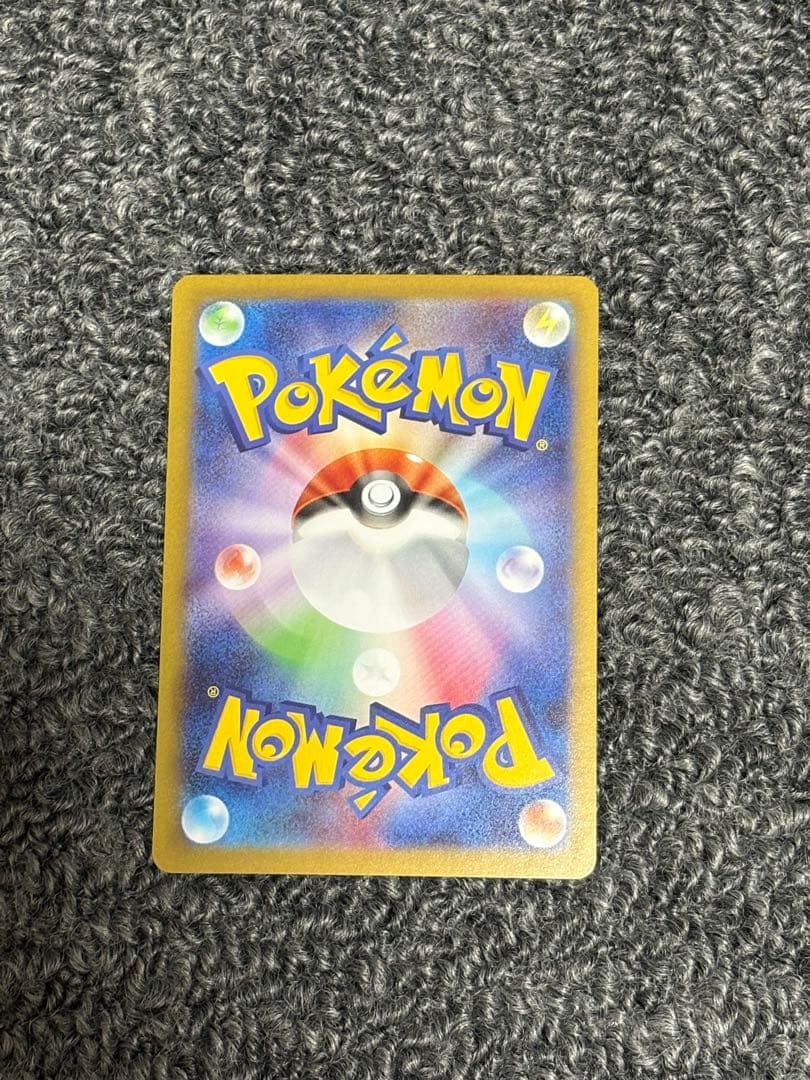 メガリザードンX ex SAR ポケカ インフェルノX