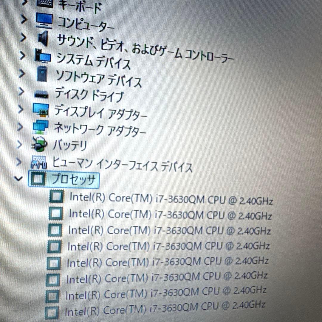 爆速仕様 Core i7東芝dynabookノートパソコン SSD Webカメラ