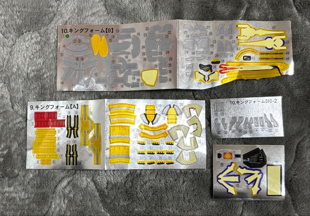 【開封品】SO-DO CHRONICLE 仮面ライダーブレイド キングフォーム