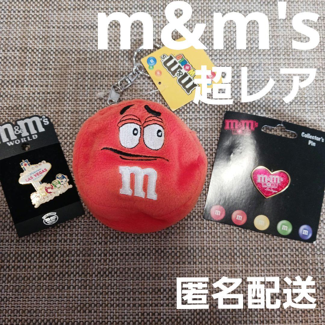 m&m's コレクターズピンセット　ミニポーチ　激レア