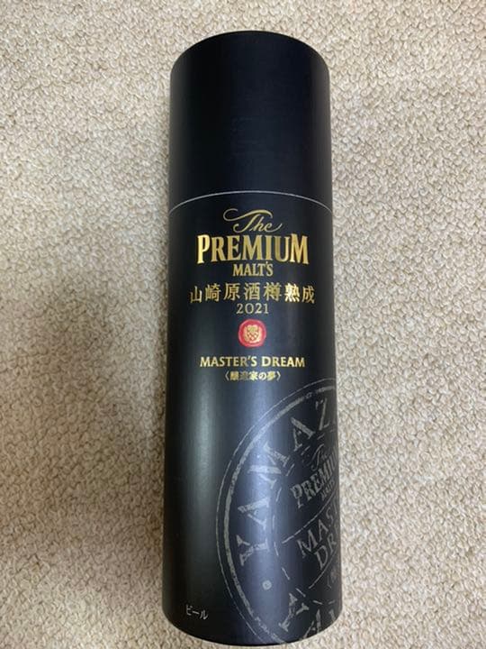 新品未開封　マスターズドリーム　プレモル