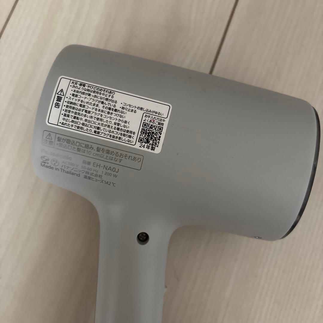 パナソニック EH-NAOJ ヘアドライヤー ホワイト