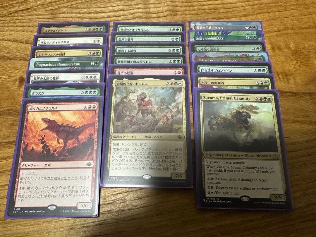 太陽の寵児、パントラザ EDHデッキ【最終値下げ】