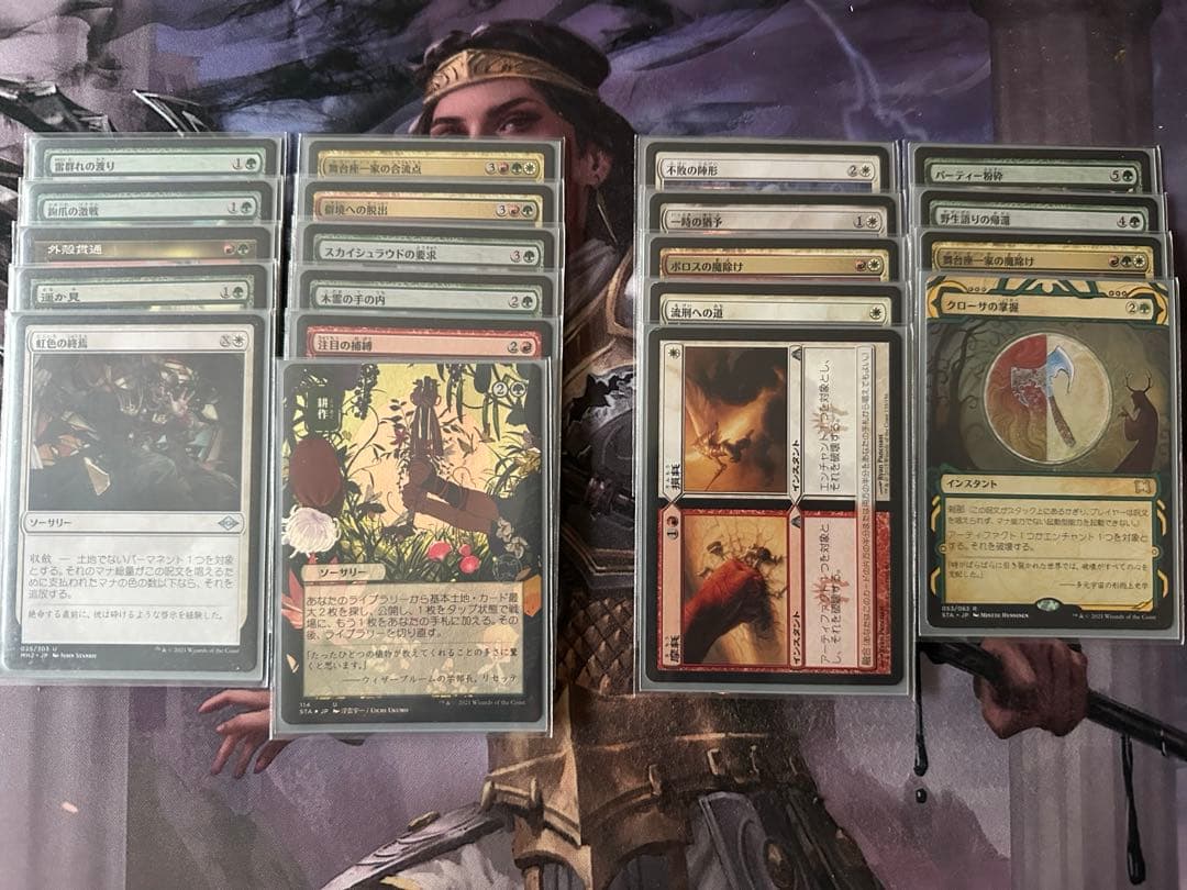 太陽の寵児、パントラザ EDHデッキ【最終値下げ】