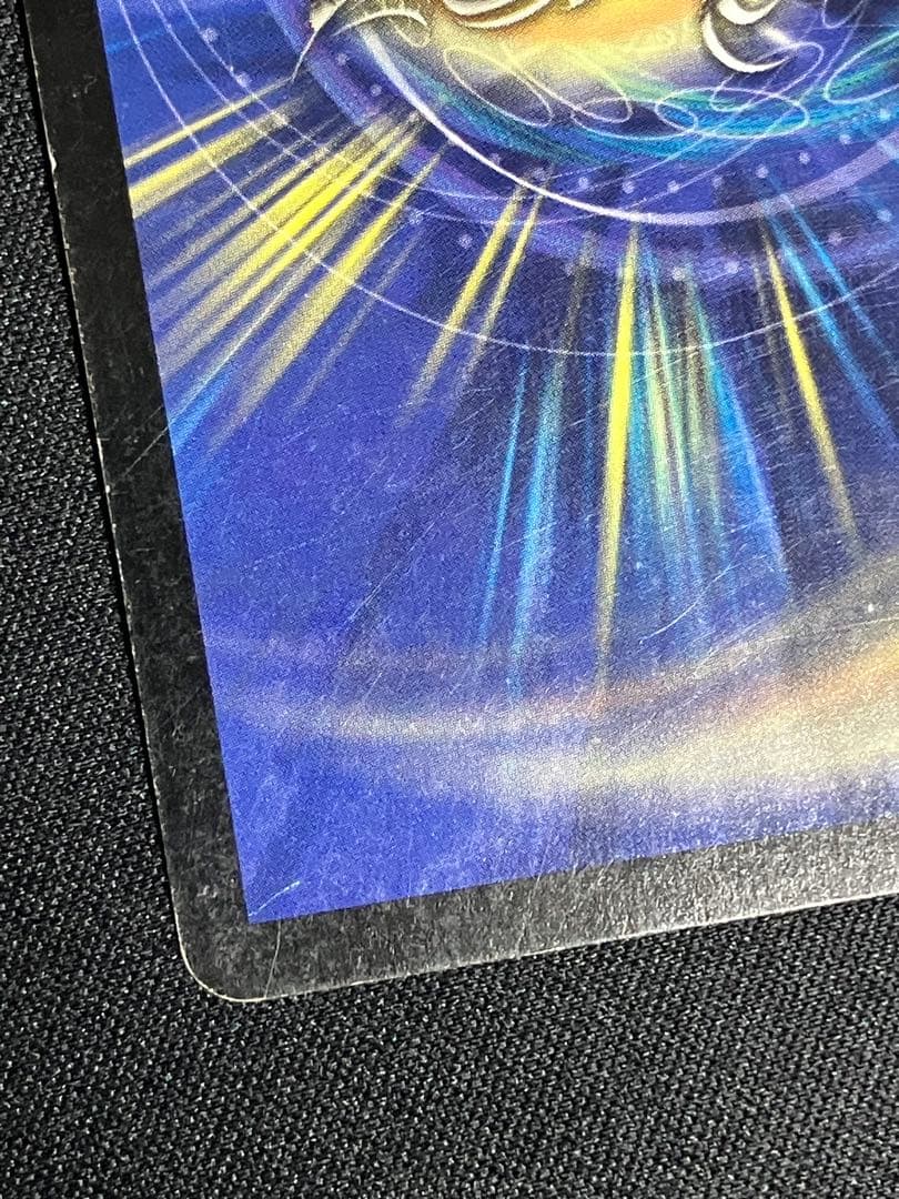 ボルメテウスホワイトドラゴン　初期　デュエルマスターズ