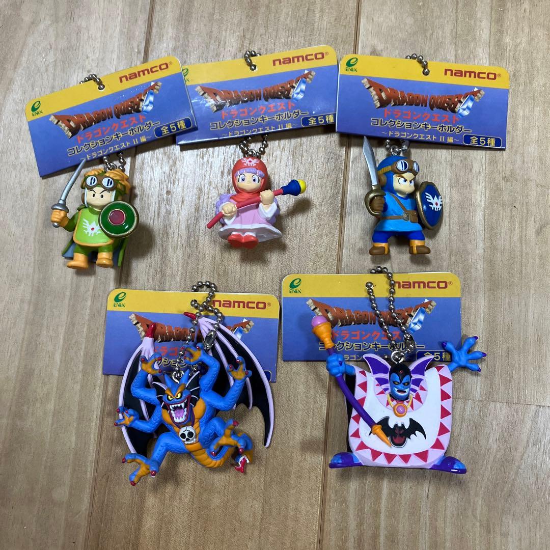 ドラゴンクエスト　コレクションキーホルダー　Ⅱ編　フルコンプ