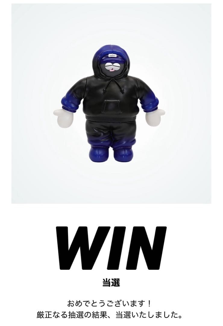 the tomodachi! ソフビ　フィギュア　ガチャガチャ　当選　ワンオフ