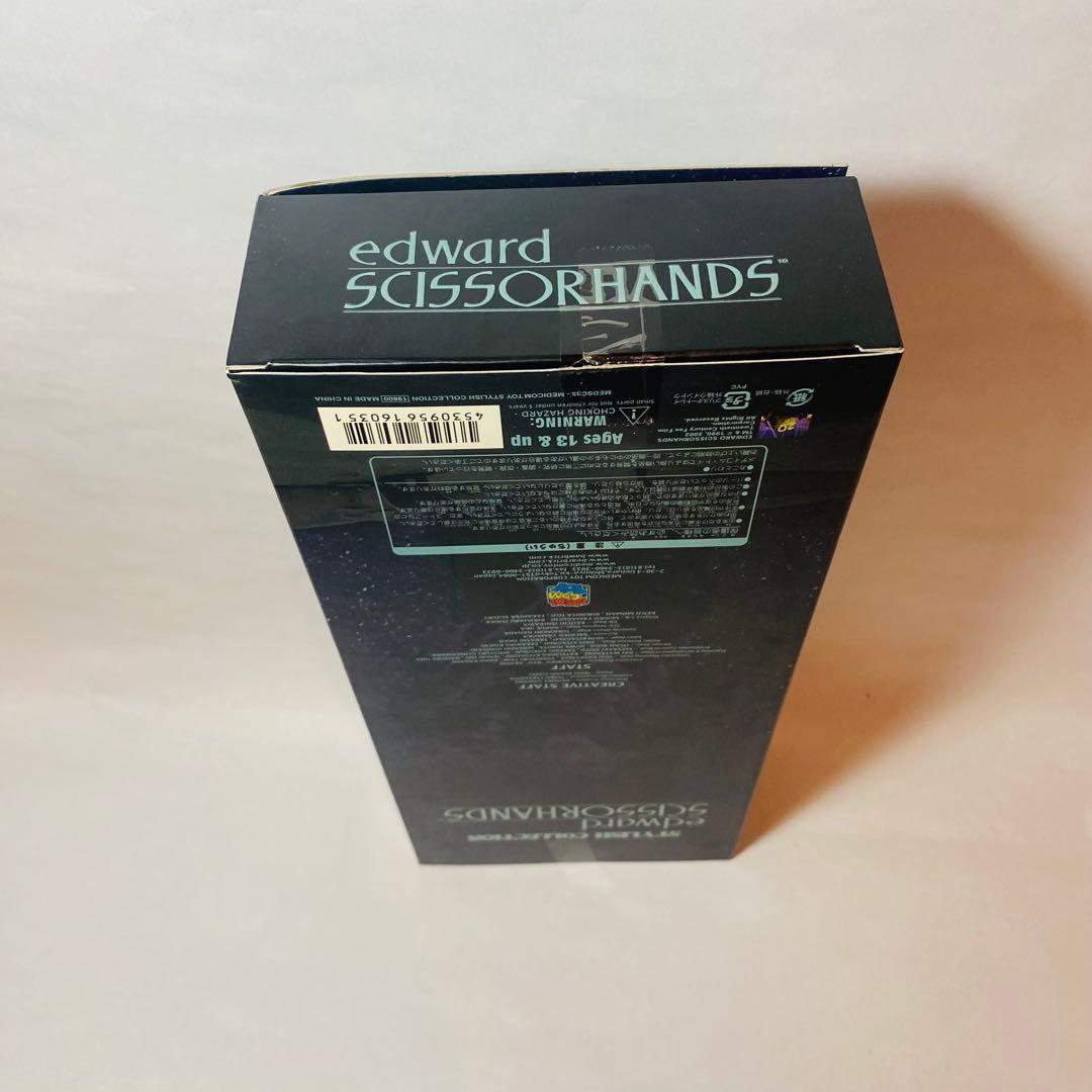 メディコムトイ　シザーハンズ　フィギュア　Edward Scissorhands