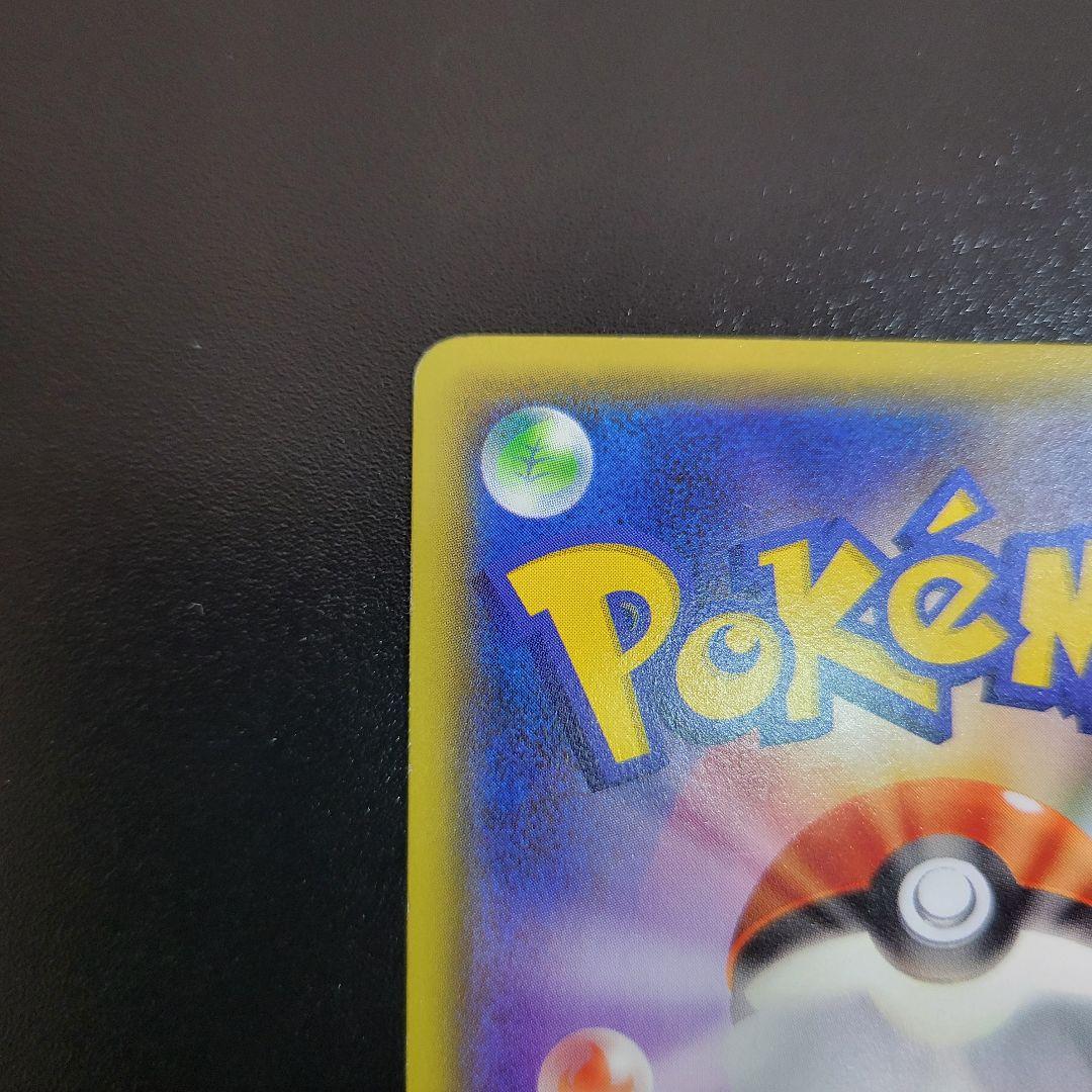 ポンチョを着たピカチュウ　PROMO プロモ 203/XY-P　Pokémon