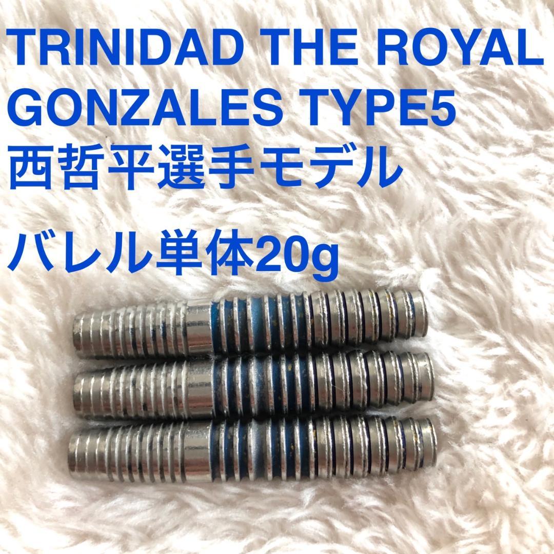 TRINIDAD THE  Gonzalez5 西哲平 定価13200